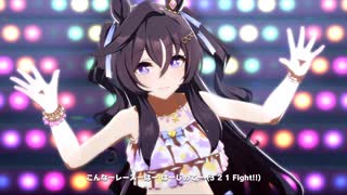 【ウマ娘】水着ヴィブロス  うまぴょい伝説