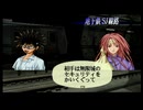 ストーリー 第５話「幻の発電機を奪り還せ！」『Get Backers 奪還屋 奪還だヨ！全員集合！！』