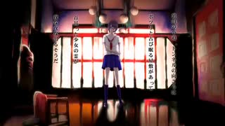 幽霊屋敷の首吊り少女/トーマ-cover-きょむ