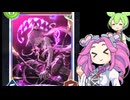初心者のロイヤルが行く vs秘術ウィッチ 無限に蘇生してくるララアンセムをひたすら殴り倒す姿がこちらです【シャドウバースWB】【shadowverse】【ずんだもん】【四国めたん】