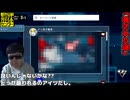 どうせ襲われるのはアイツ【都市伝説解体センター】#13