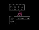 【FC】ドラクエ2悪霊の神々をプレイその19【実況】
