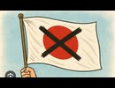 参政党と日本大和党は外国人だし頭がおかしいです ファンも外国人しかいない