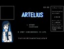 【ネタRTA】アルテリオスRTA　なんでもあり　31分43秒