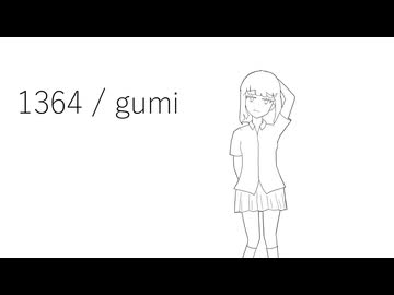 250726_1364 / gumi