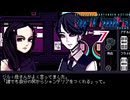 お母さん楽しすぎる｜VA-11 HALL-A ヴァルハラ 実況 part7