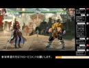 グラブルヴァーサスライジング　 ファスティバ(C3)vsサンダルフォン(S5)
