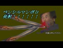 お”ま”ん”こ”お”お”お”お”お”お”お”お”お”お”お”お”お”お”お”お”お”お”お”お”お”お”お”お”お”お”お”お”お”お”お”お”お”お”お”お”お”お”お”お”お”お”お”お”お”お”