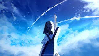 風薫る／オムハヤシ　feat.重音テトSV