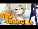毎日投稿＃136【VOICEROID劇場】
