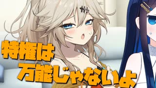 毎日投稿＃136【VOICEROID劇場】
