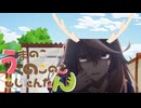 中央を無礼ルナ色デイズ
