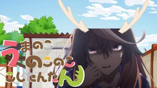 中央を無礼ルナ色デイズ