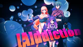 【MMD】[A]ddiction【みりくるん】