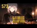 【プレイ動画】バス旅Part573【Limbus Company】