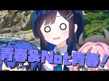 毎日投稿＃139【VOICEROID劇場】