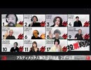 アルティメット人狼 2025年7月放送 人狼ゲーム2戦目