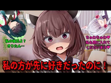 【ヤンデレ】きりたんは姉からアナタを奪いたい
