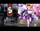 【ミストトレインガールズ】キャラシナリオ [S][待てを知らない忠犬]シブヤ