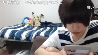 出会い厨めじろう「虚弱うみちゃんって誰だ？コメントするか♡エロい女か♡こういうのあんまり好きじゃない…」　※ホントは大好き