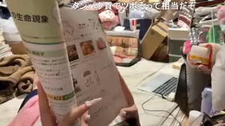 はゆ（15歳）「つまり～♡めじろうのせいってこと♡」