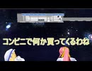【東方MMD】 　え？お前らの宇宙コンビニすらないの？田舎だね　【Touhou】