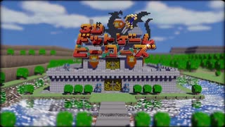 【実況】3Dドットゲームヒーローズ #1