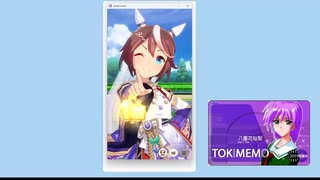 20250814ウマ娘デイリーレース