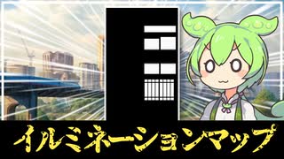 【GIMP操作解説】Cities: Skylinesアセットテクスチャ制作【ずんだもん解説】part6