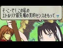 【FE封印】駆け抜けるゆかロイとハードな仲間のエンジョイ実況　part2【VOICEROID実況プレイ】