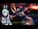 《ボイロ実況》ヨサリがやってく星の翼　　その１８９　秋雲