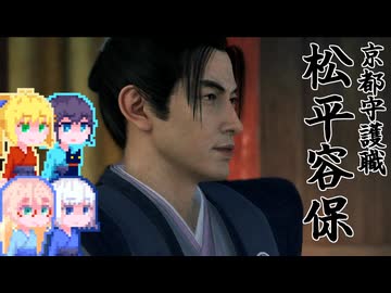 【Rise of the Ronin】そりまも浪人面次郎・その53