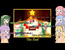 ボイロ5人組の『スーパーマリオ64』part18 最終回【VOICEROID実況プレイ】