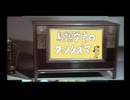 【ボカコレ2025夏ルーキー 投稿作品予告２】鳥類学者のファンタズマ （うた ： めろう・花隈千冬）
