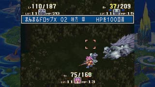【４】マジカル美少女ラブリー伝説【聖剣伝説３】