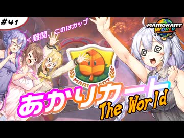 海馬「全速前進DA」 - ニコニ・コモンズ