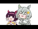 フラウンスがやってきたぞっ！
