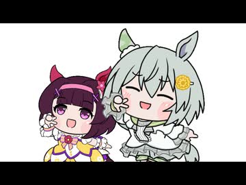 フラウンスがやってきたぞっ！