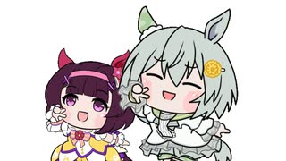 フラウンスがやってきたぞっ！