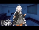 眠姦【ダークサイド劇場】