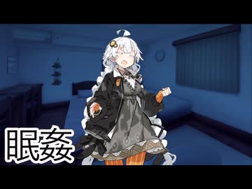 眠姦【ダークサイド劇場】