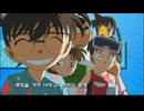 [HQ]韓国版 名探偵コナン 8期 OP - 光 (メイト(mate)、原曲 BREAKERZ)