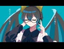 マーシャル・マキシマイザーを歌ってみました -ハイトーンキショボーイ-