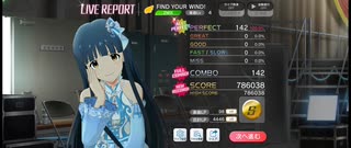 ミリシタ 2Mプレイ動画 「FIND YOUR WIND!」 AP演出