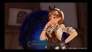 43歳の夏の大冒険⁉『ライザのアトリエ３ 〜終わりの錬金術士と秘密の鍵〜』【ネタバレ注意】79