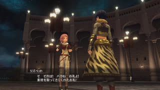 [SAO-ホロウ・リアリゼーション-]第2回(2-4) リズベットの武器作成