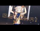 GETCHA!【ヒメヒナMMD】