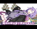チョコミントアイスが食べたいよー！