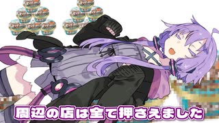 チョコミントアイスが食べたいよー！