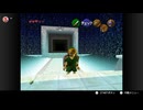 【173日目】1日30秒しかプレイできないゼルダの伝説時のオカリナ